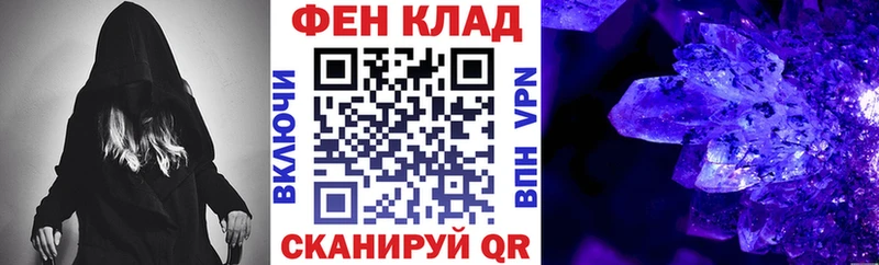 дарк нет официальный сайт  Тейково  АМФЕТАМИН Premium 