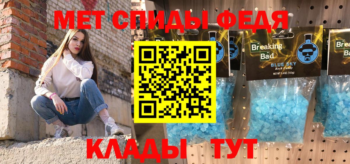 АМФЕТАМИН 98%  Амфетамин  Тейково  Amphetamine  Вход с VPN 