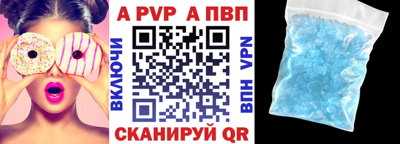 Alpha-PVP мука Тейково