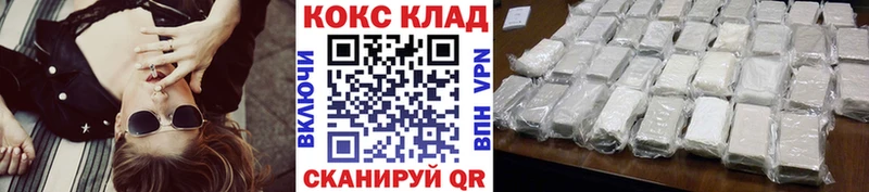 купить наркоту  Тейково  Cocaine 97% 