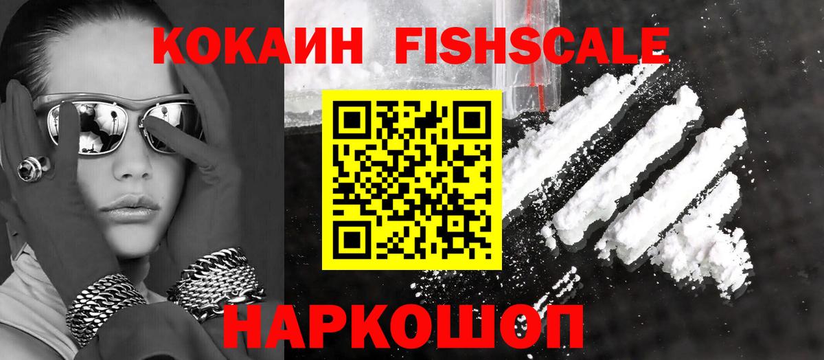 COCAIN VHQ Тейково