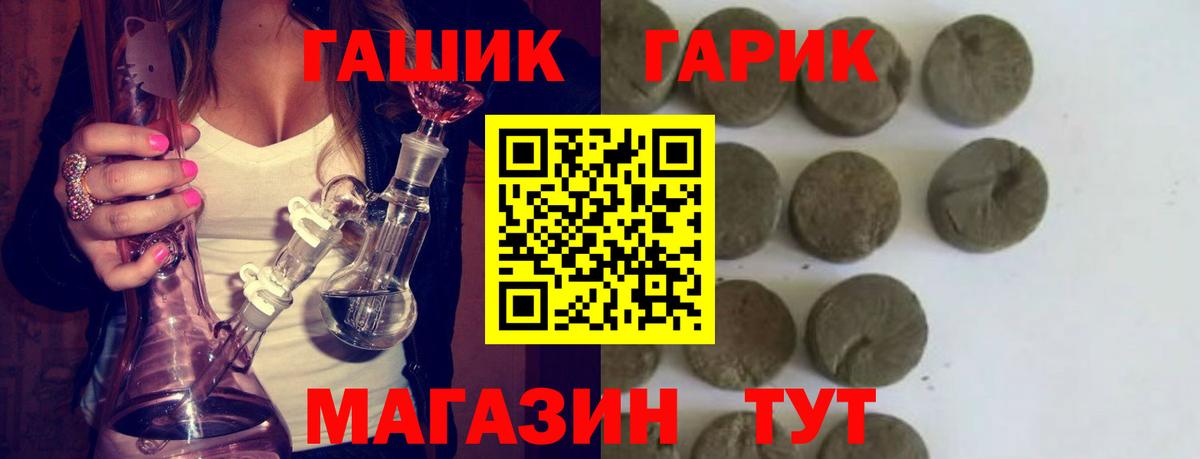 Гашиш VHQ  Гашиш ice o lator  Тейково 