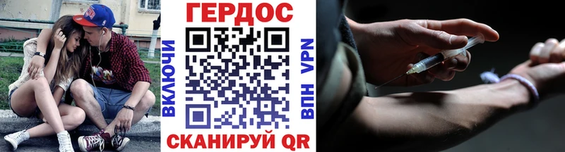 купить   Тейково  Героин герыч 