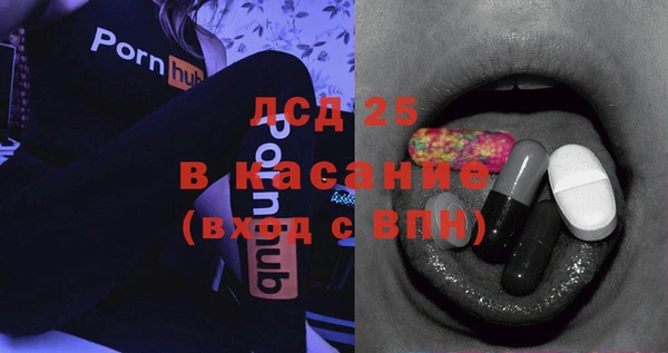 бутират Козловка