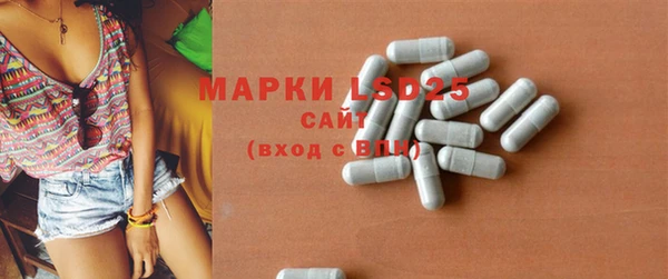 шишки Балашиха