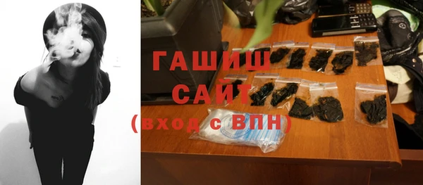 бутират Козловка