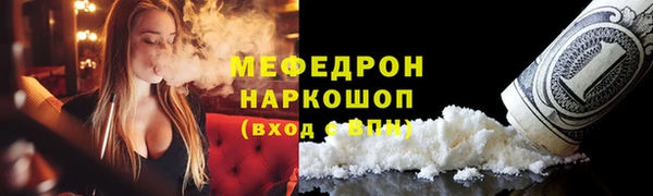 кокаин Кодинск