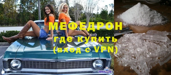 бутират Козловка