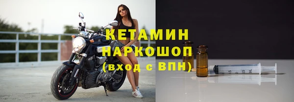 кокаин Кодинск