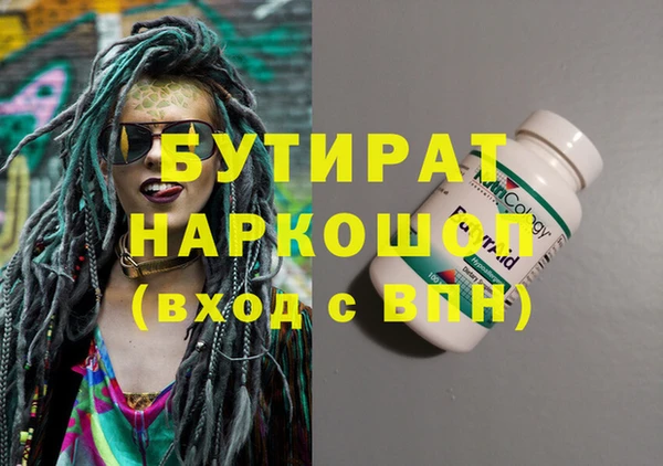 тгк Костерёво