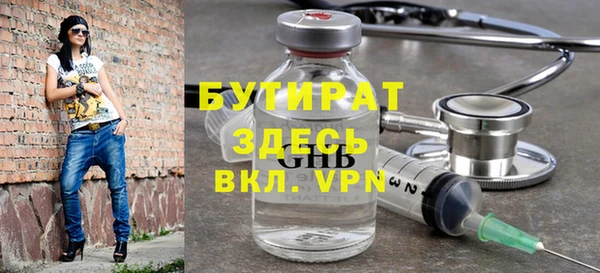 тгк Костерёво
