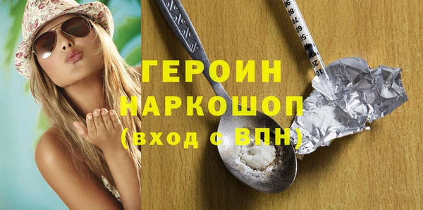 МДМА Корсаков