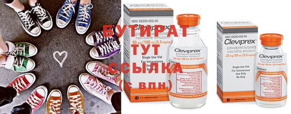 бутик Козельск