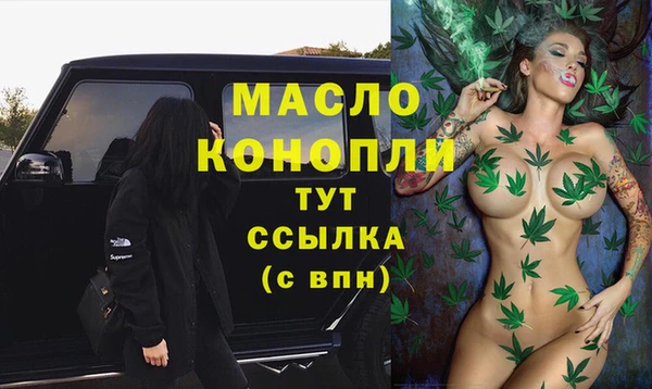 тгк Костерёво