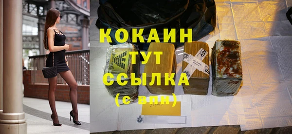 бутират Козловка