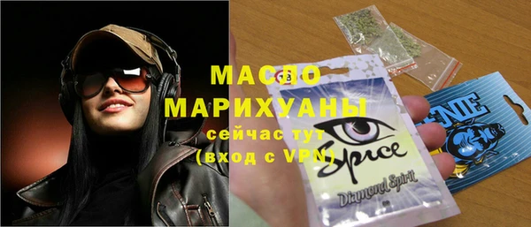 бутират Козловка