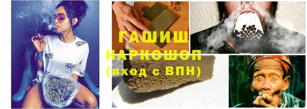 бутик Козельск