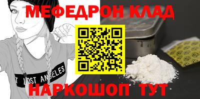 мескалин Апшеронск