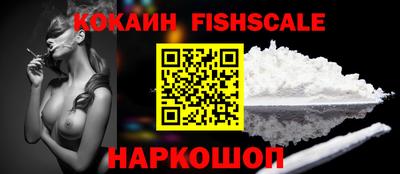 гашиш Старая Купавна