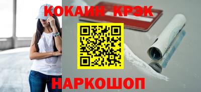 соль ск Апрелевка