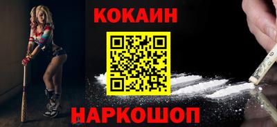 каннабис Ставрополь