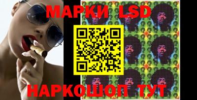 каннабис Ставрополь