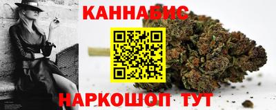 гашиш Старая Купавна