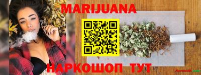 гашиш Старая Купавна
