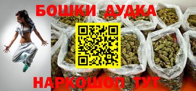 каннабис Ставрополь