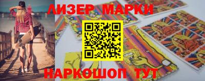 каннабис Ставрополь