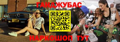каннабис Ставрополь