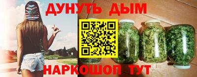 каннабис Ставрополь