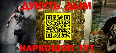 бутик Аргун