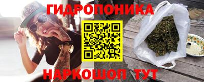 мескалин Апшеронск