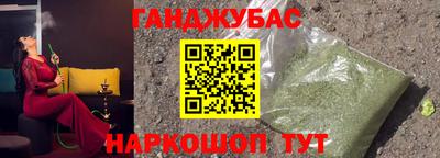 мескалин Апшеронск