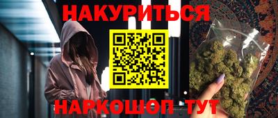 мескалин Апшеронск