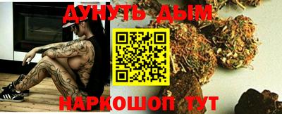 каннабис Ставрополь