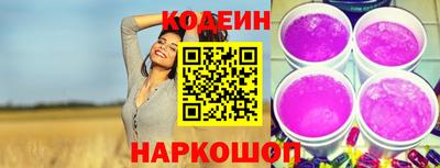 мескалин Апшеронск