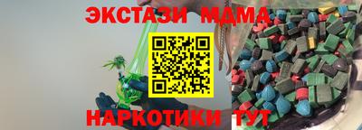 мескалин Апшеронск