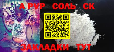 каннабис Ставрополь