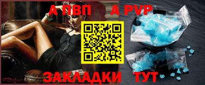 каннабис Ставрополь