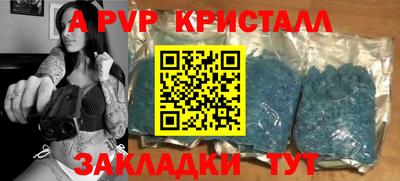 каннабис Ставрополь