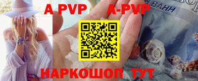 каннабис Ставрополь