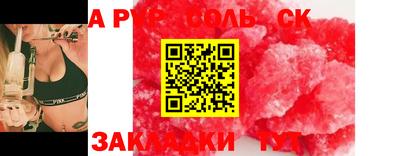гашиш Старая Купавна