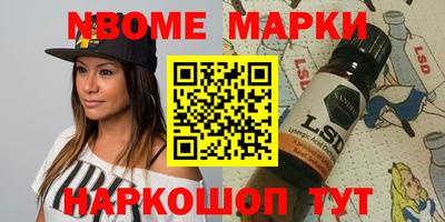 каннабис Ставрополь