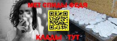 соль ск Апрелевка