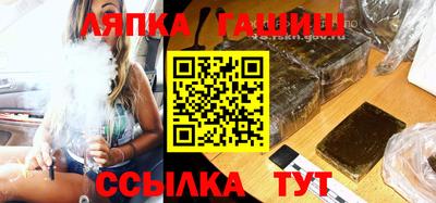 соль ск Апрелевка