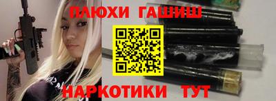 каннабис Ставрополь