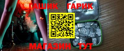 мескалин Апшеронск