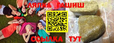 соль ск Апрелевка